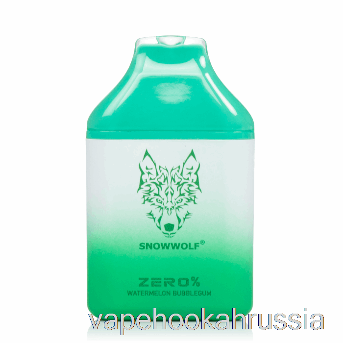 Vape Russia Snowwolf Zero 5500 0% безникотиновая одноразовая арбузная жевательная резинка